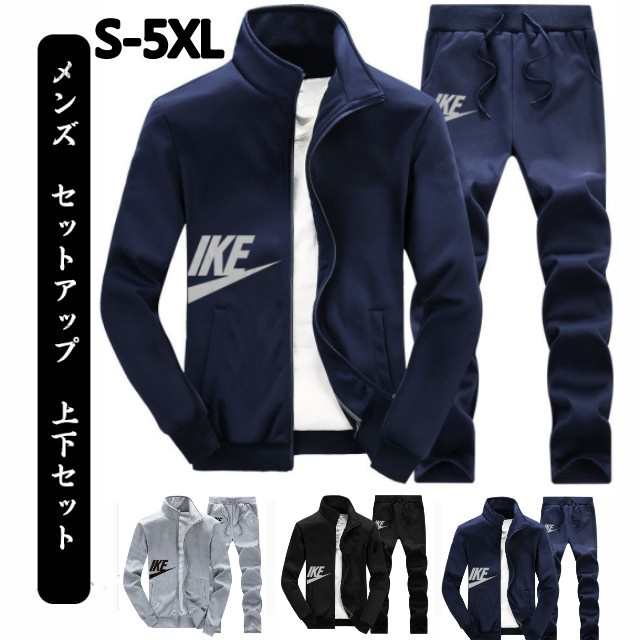 新品お色選択可 ジャージ スウェット 上下セット セットアップ